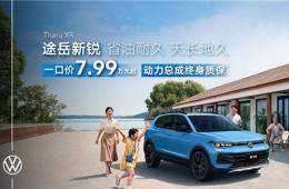 2024ɶ܇չ;Jһڃr7.99f